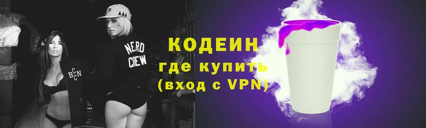 где найти   hydra ССЫЛКА  Codein Purple Drank  Опочка 