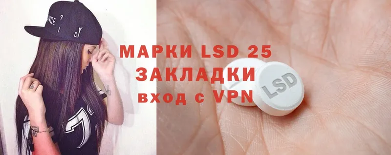 гидра ONION  Опочка  LSD-25 экстази кислота 