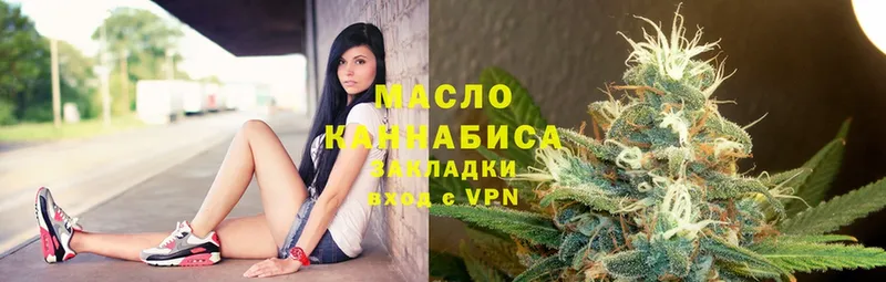 площадка формула  Опочка  ТГК THC oil  дарнет шоп  блэк спрут маркетплейс 